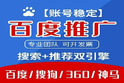 百度推广平台操作指南：案例解析，轻松上手