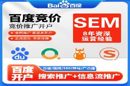 百度推广的收费结构与某行业广告效果案例探讨