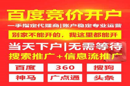 百度推广与社交媒体的结合：一则多渠道营销的成功故事